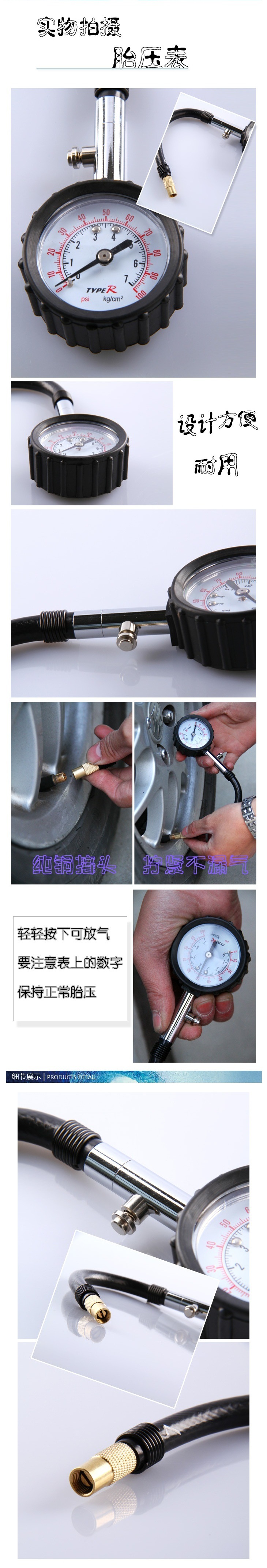 Car color TYPE-R logo tire pressure gauge pointer type car tire pressure gauge