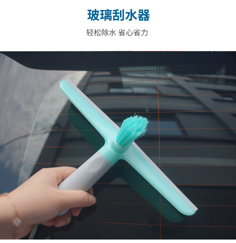 Factory Direct Sales Car Wiper Glass Wiper Dual-Purpose Window Scraper Floor Scraping Brush Car Cleaning