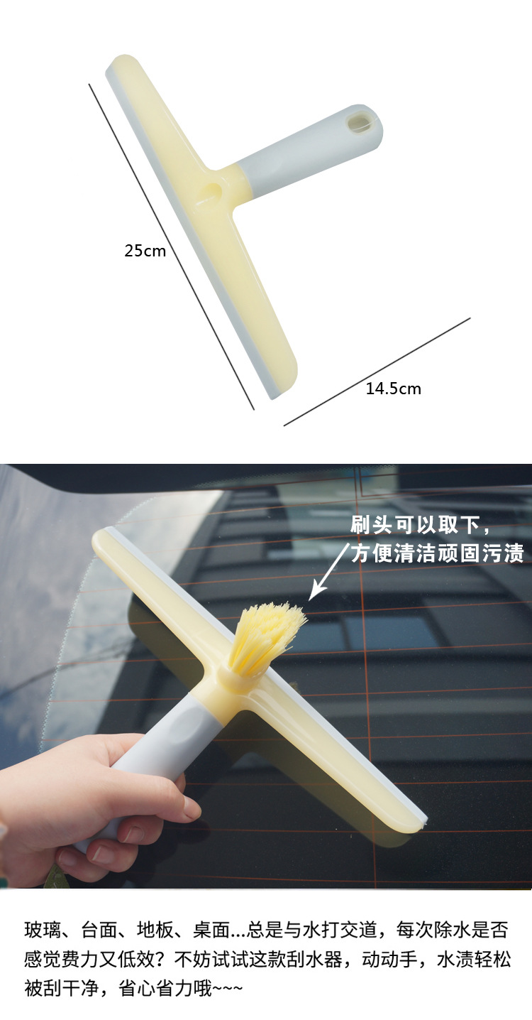 Factory Direct Sales Car Wiper Glass Wiper Dual-Purpose Window Scraper Floor Scraping Brush Car Cleaning
