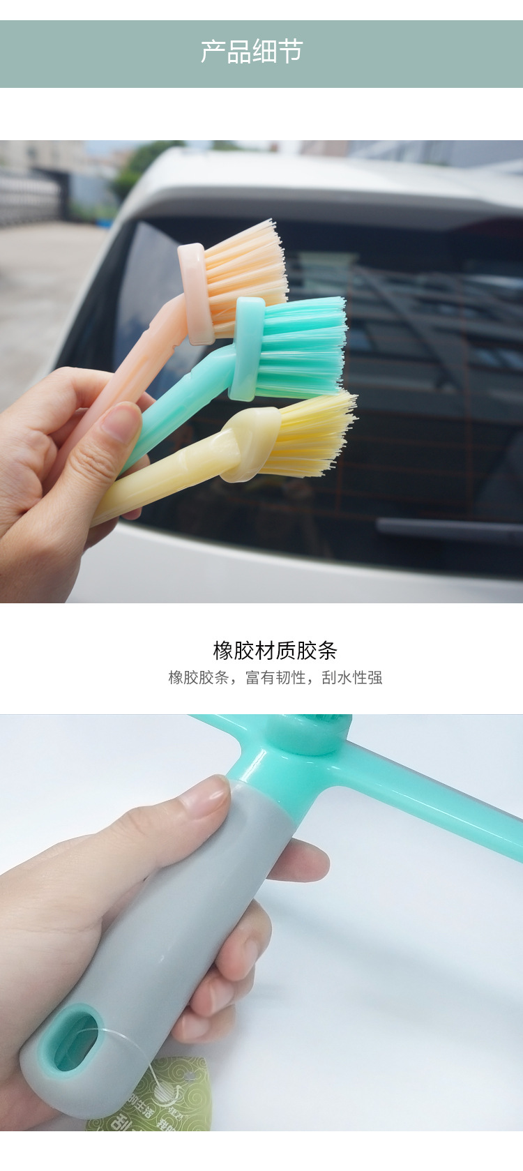 Factory Direct Sales Car Wiper Glass Wiper Dual-Purpose Window Scraper Floor Scraping Brush Car Cleaning