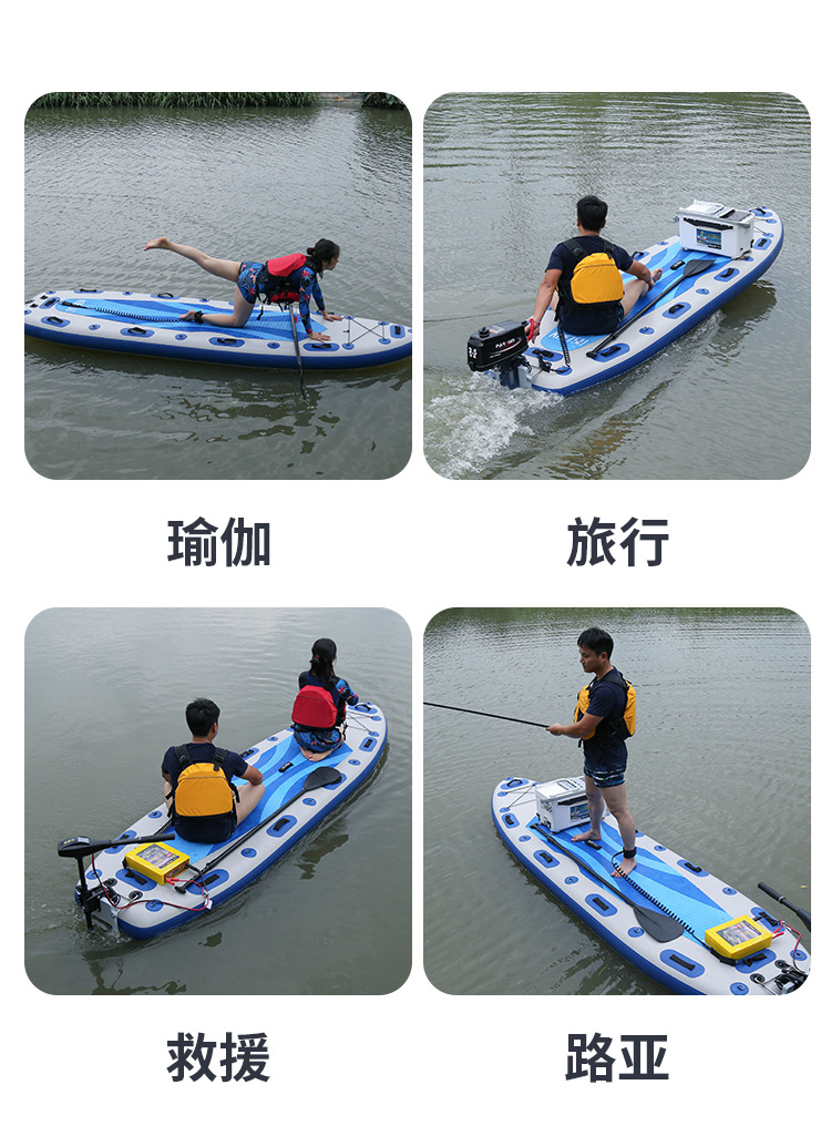 Koetsu Lure Yoga Paddle Board Paddle Widened Surfboard Surfing Board Pulp Board Can Be Equipped with Outboard Motor