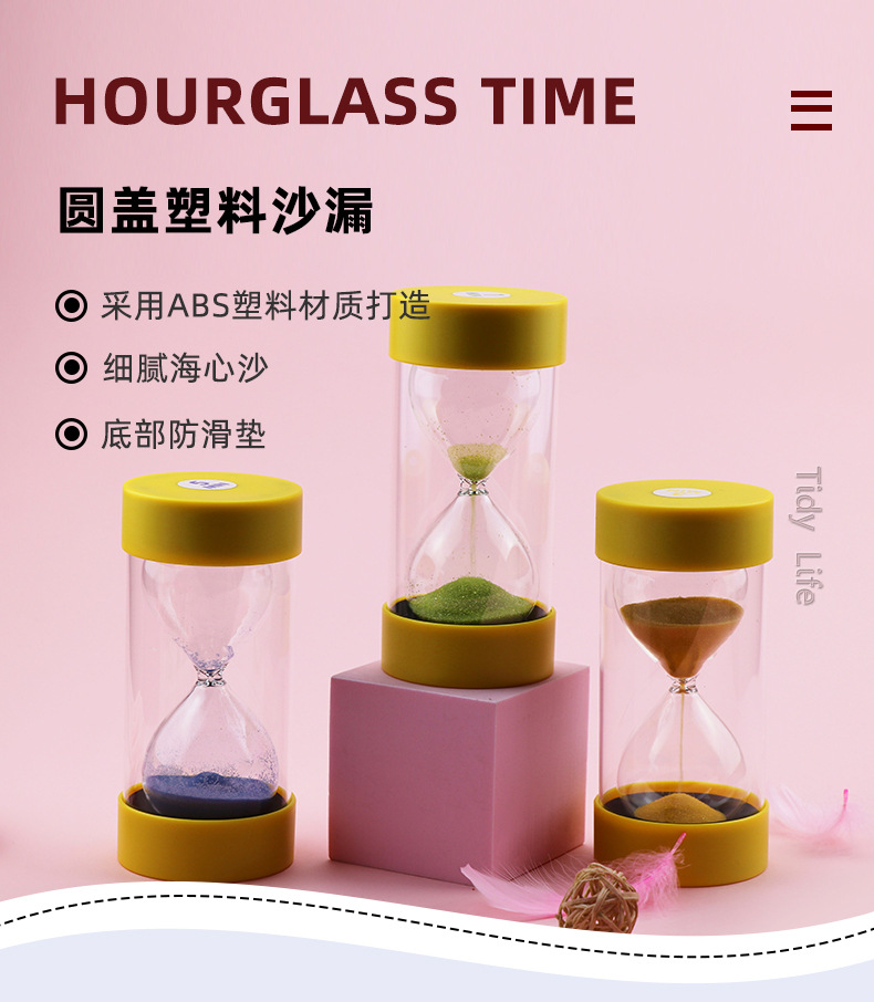 Support 3/5/10/30 Minutes Children's Toy Timer Creative Decoration round Cover Plastic Hourglass Support 3/5/10/30 Minutes Children's Toy Timer Creative Decoration round Cover Plastic Hourglass