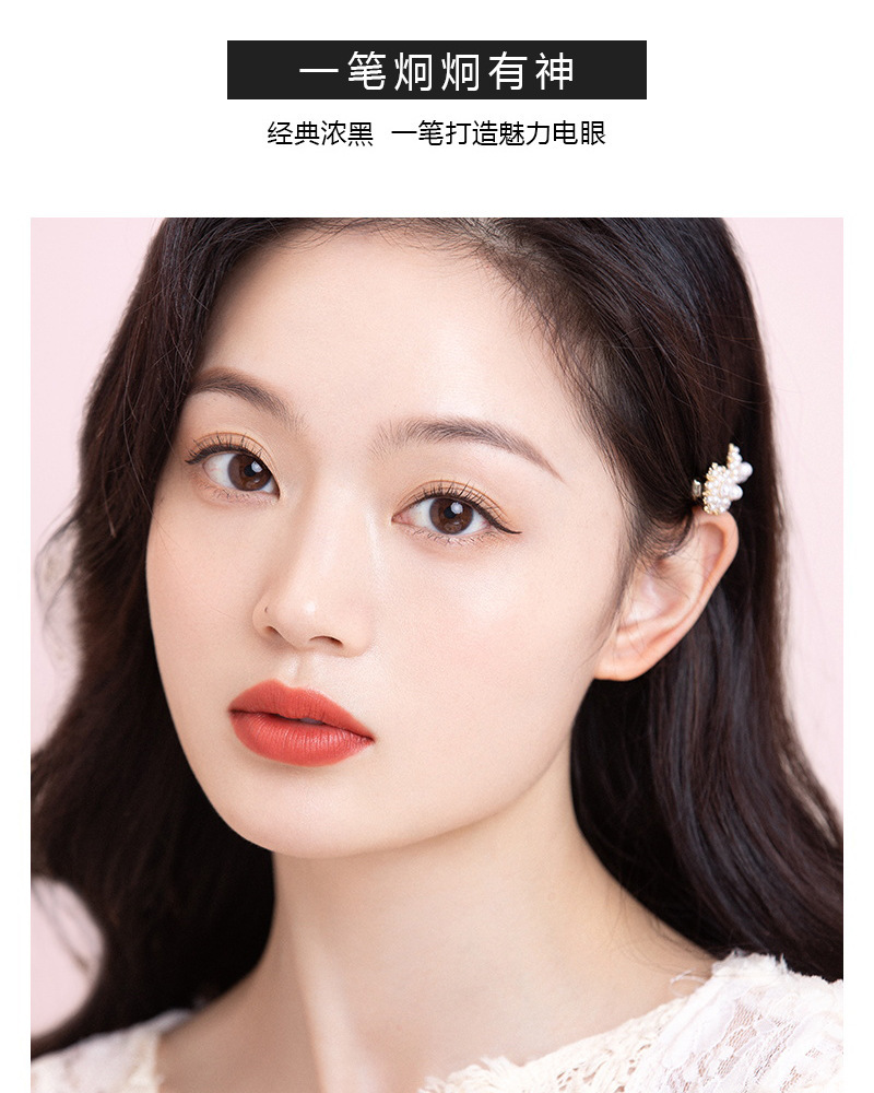 Color makeup terminal very fine cool black mottled eyeliner pen waterproof, anti - time! Speed dry not dizzy dyeing par eyeliner liquid pen Color makeup terminal very fine cool black mottled eyeliner pen waterproof, anti - time! Speed dry not dizzy dyeing par eyeliner liquid pen