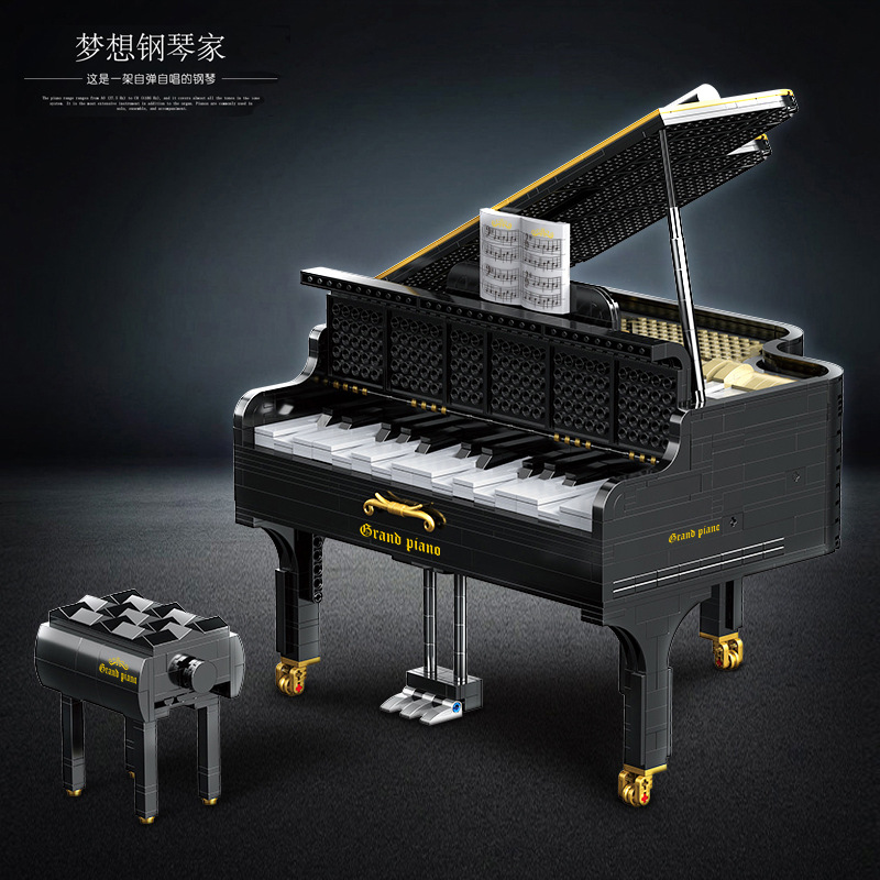 Xinyu Piano Dream Homesick Bluetooth APP is connected to play and sing motor toys gift Assembly Blocks small particles