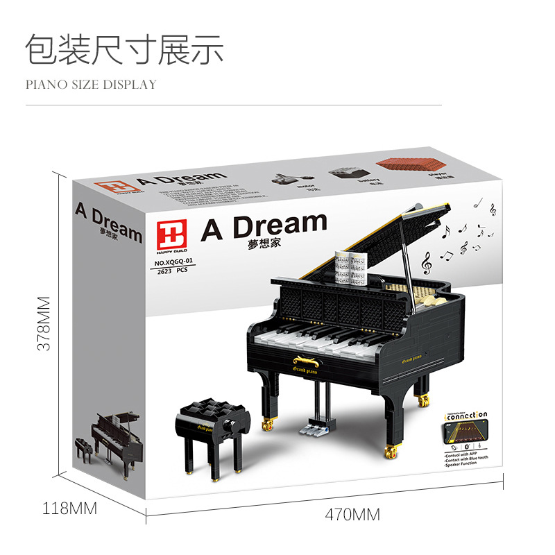 Xinyu Piano Dream Homesick Bluetooth APP is connected to play and sing motor toys gift Assembly Blocks small particles