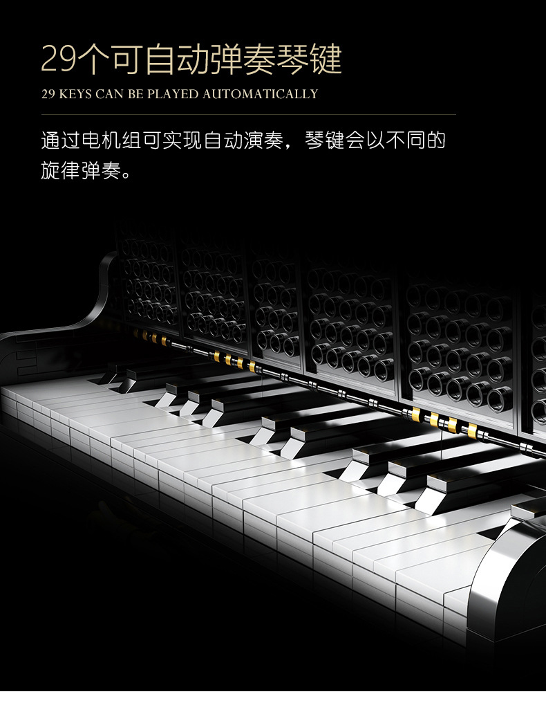 Xinyu Piano Dream Homesick Bluetooth APP is connected to play and sing motor toys gift Assembly Blocks small particles