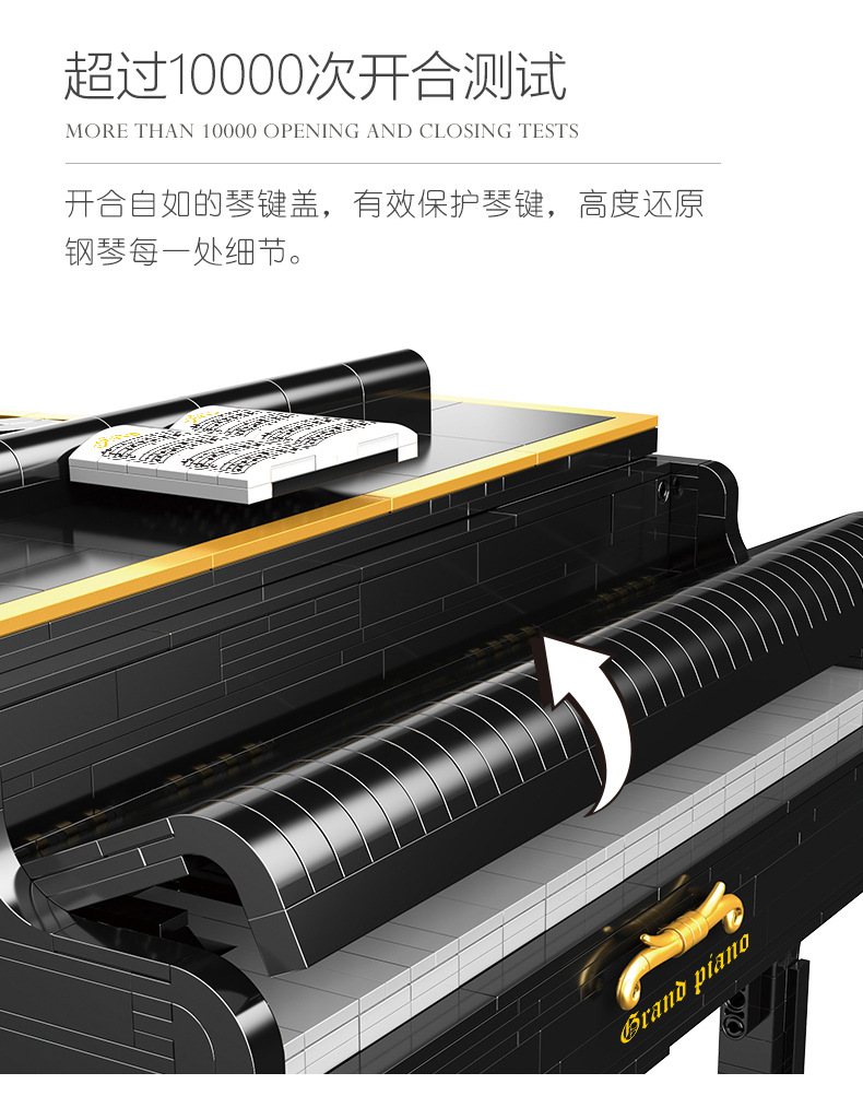 Xinyu Piano Dream Homesick Bluetooth APP is connected to play and sing motor toys gift Assembly Blocks small particles