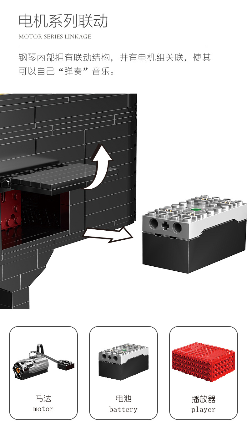 Xinyu Piano Dream Homesick Bluetooth APP is connected to play and sing motor toys gift Assembly Blocks small particles