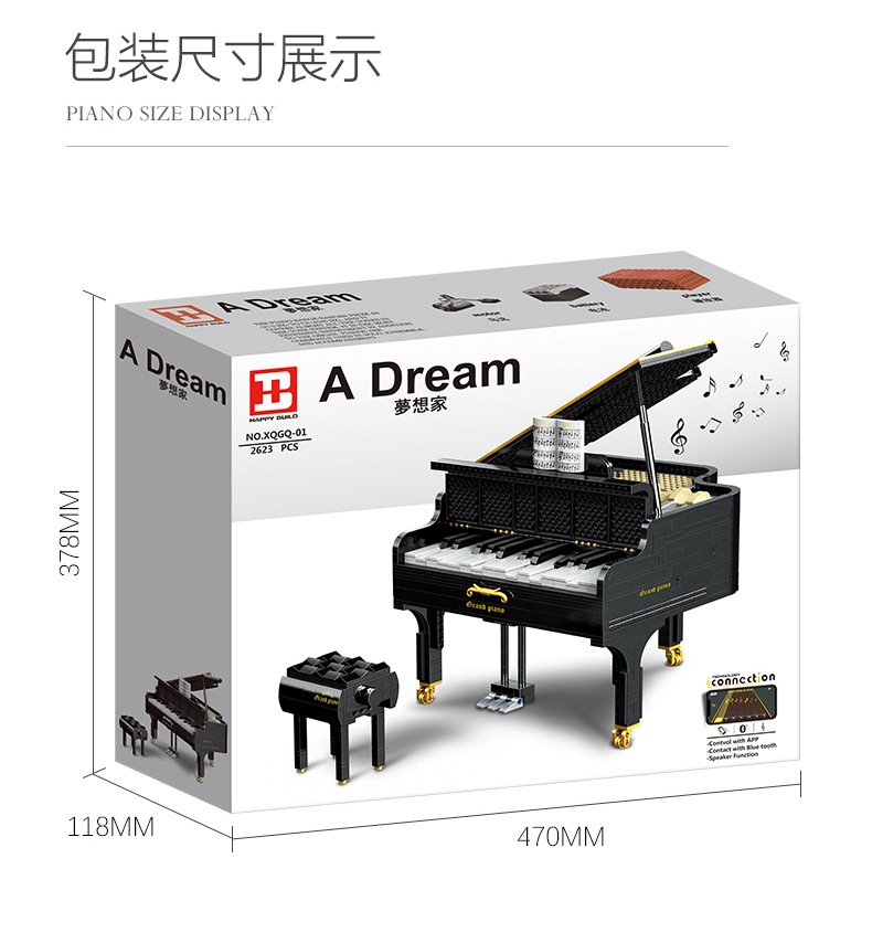 Xinyu Piano Dream Homesick Bluetooth APP is connected to play and sing motor toys gift Assembly Blocks small particles