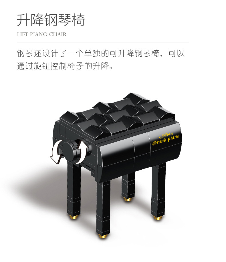 Xinyu Piano Dream Homesick Bluetooth APP is connected to play and sing motor toys gift Assembly Blocks small particles