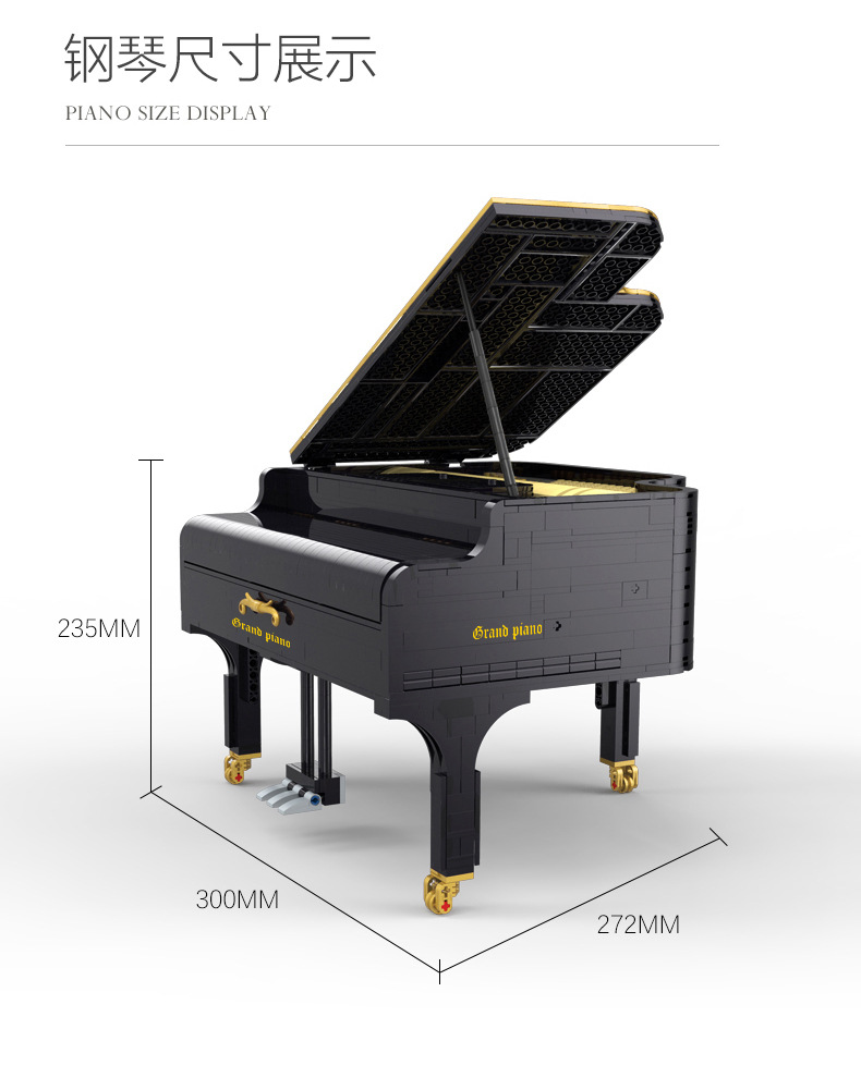 Xinyu Piano Dream Homesick Bluetooth APP is connected to play and sing motor toys gift Assembly Blocks small particles