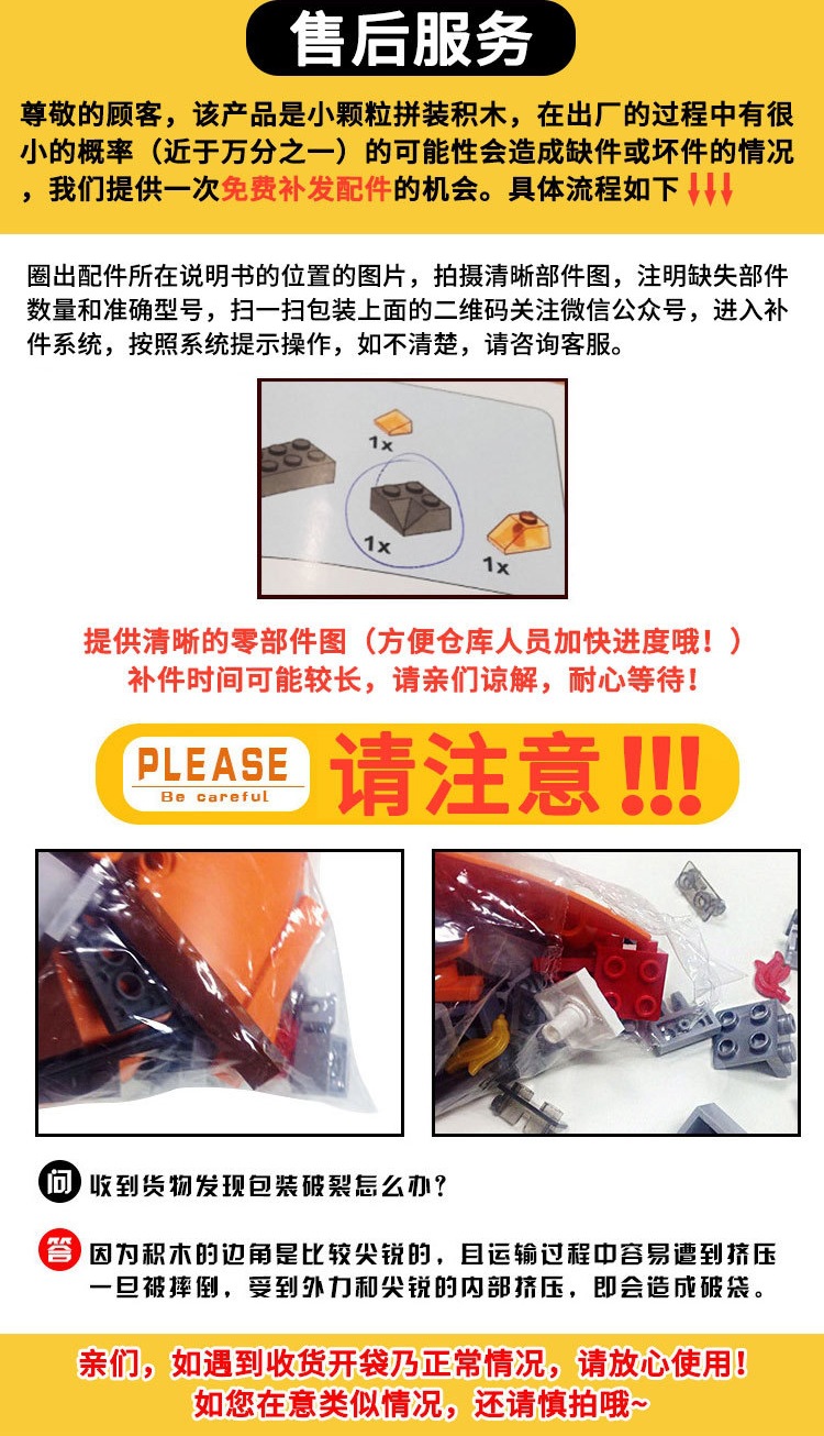 Xinyu Piano Dream Homesick Bluetooth APP is connected to play and sing motor toys gift Assembly Blocks small particles