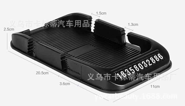 Car Supplies Wholesale Anti-Slip Mat for Car Multifunctional with Temporary Parking Sign Non-Slip Mat