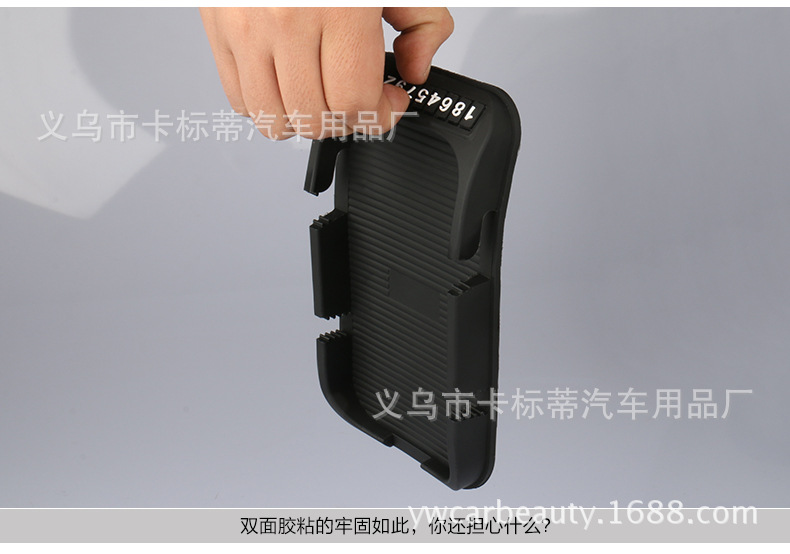 Car Supplies Wholesale Anti-Slip Mat for Car Multifunctional with Temporary Parking Sign Non-Slip Mat
