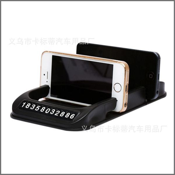 Car Supplies Wholesale Anti-Slip Mat for Car Multifunctional with Temporary Parking Sign Non-Slip Mat