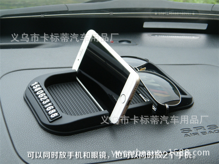 Car Supplies Wholesale Anti-Slip Mat for Car Multifunctional with Temporary Parking Sign Non-Slip Mat