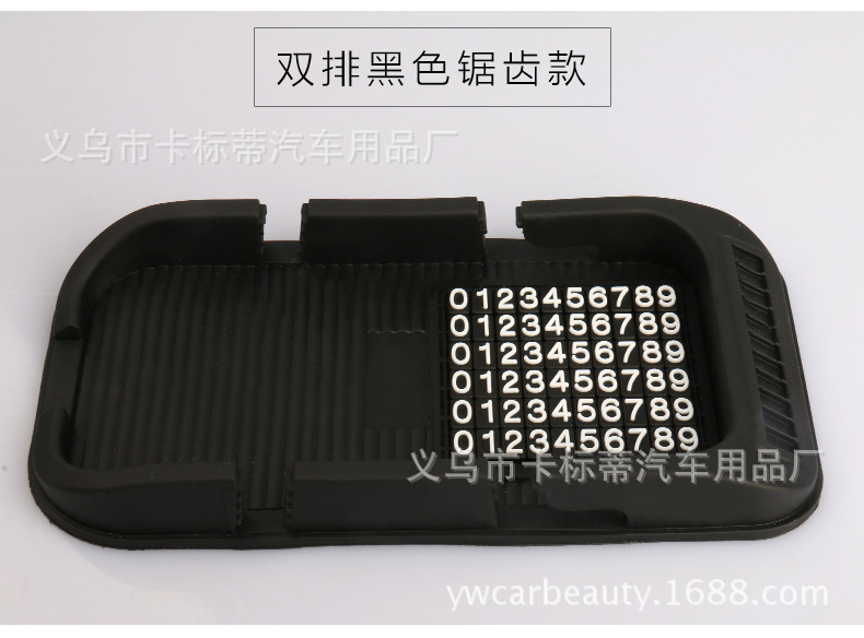 Car Supplies Wholesale Anti-Slip Mat for Car Multifunctional with Temporary Parking Sign Non-Slip Mat