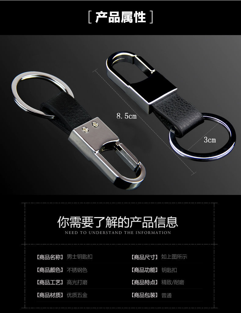 Car Key Ring Anti-Lost Phone Number Sign Motorcycle Braided Rope Key Chain Men and Women Creative Decorations