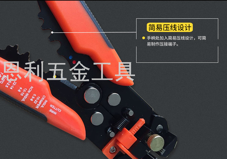 8-Inch Multi-Functional Automatic Wire Stripper Terminal Crimping Cable Wire Stripper Peeling Pliers 8-Inch Multi-Functional Automatic Wire Stripper Terminal Crimping Cable Wire Stripper Peeling Pliers