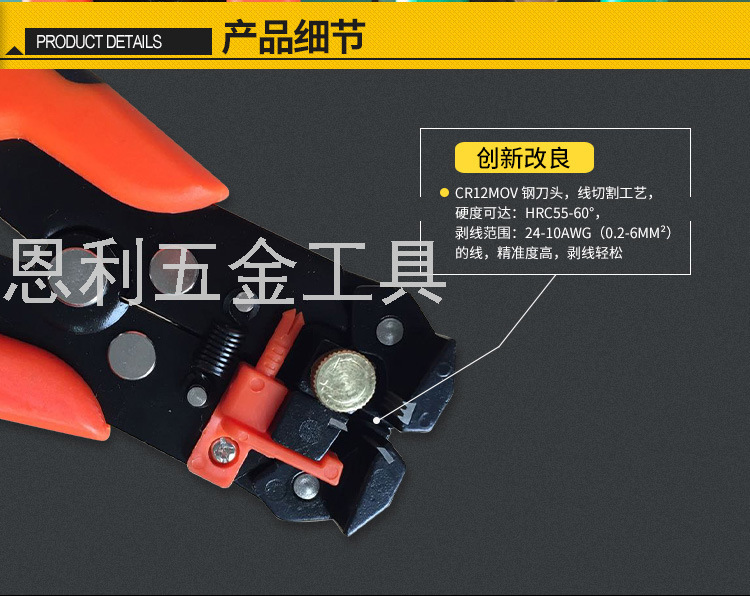 8-Inch Multi-Functional Automatic Wire Stripper Terminal Crimping Cable Wire Stripper Peeling Pliers 8-Inch Multi-Functional Automatic Wire Stripper Terminal Crimping Cable Wire Stripper Peeling Pliers