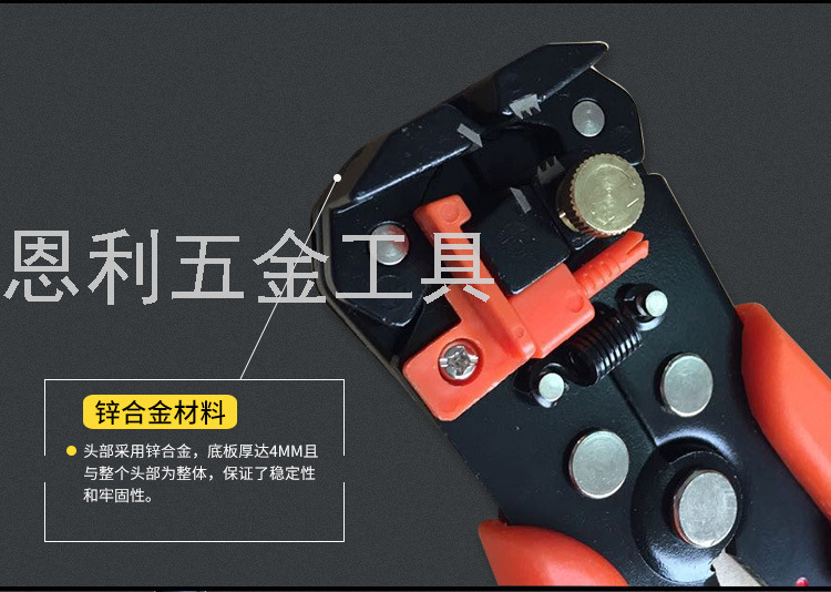 8-Inch Multi-Functional Automatic Wire Stripper Terminal Crimping Cable Wire Stripper Peeling Pliers 8-Inch Multi-Functional Automatic Wire Stripper Terminal Crimping Cable Wire Stripper Peeling Pliers