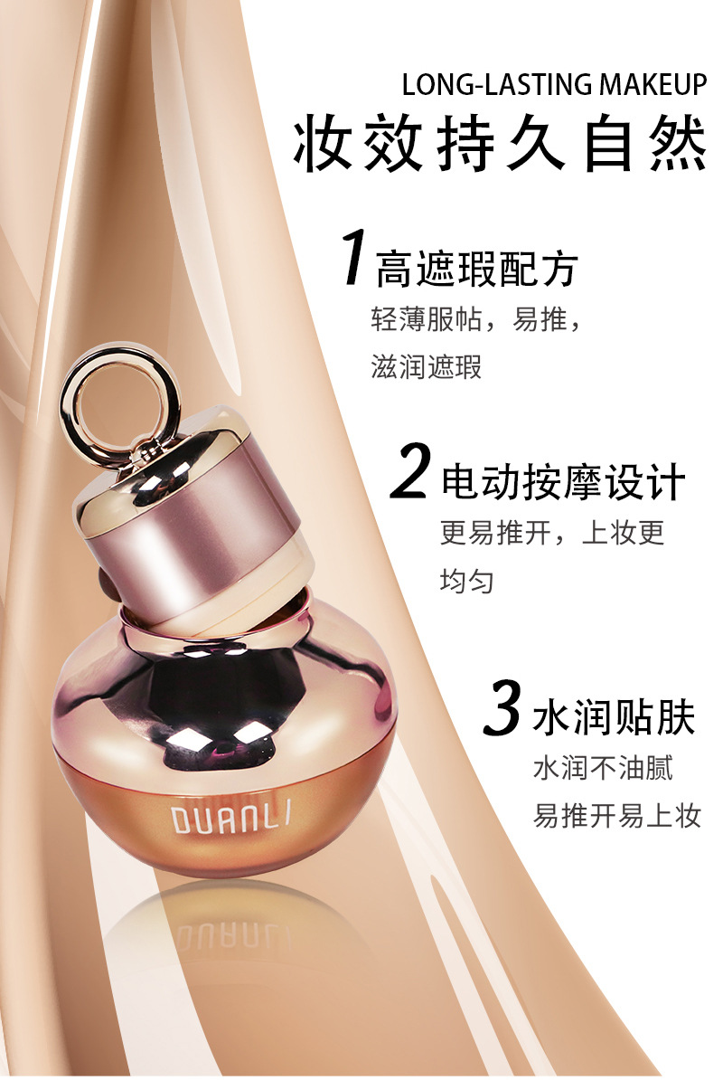 Web celebrity hot style terminal magnetic wave vibration mushroom air cushion beauty cream electric powder puff bb cream concealer does not take off makeup foundation Web celebrity hot style terminal magnetic wave vibration mushroom air cushion beauty cream electric powder puff bb cream concealer does not take off makeup foundation