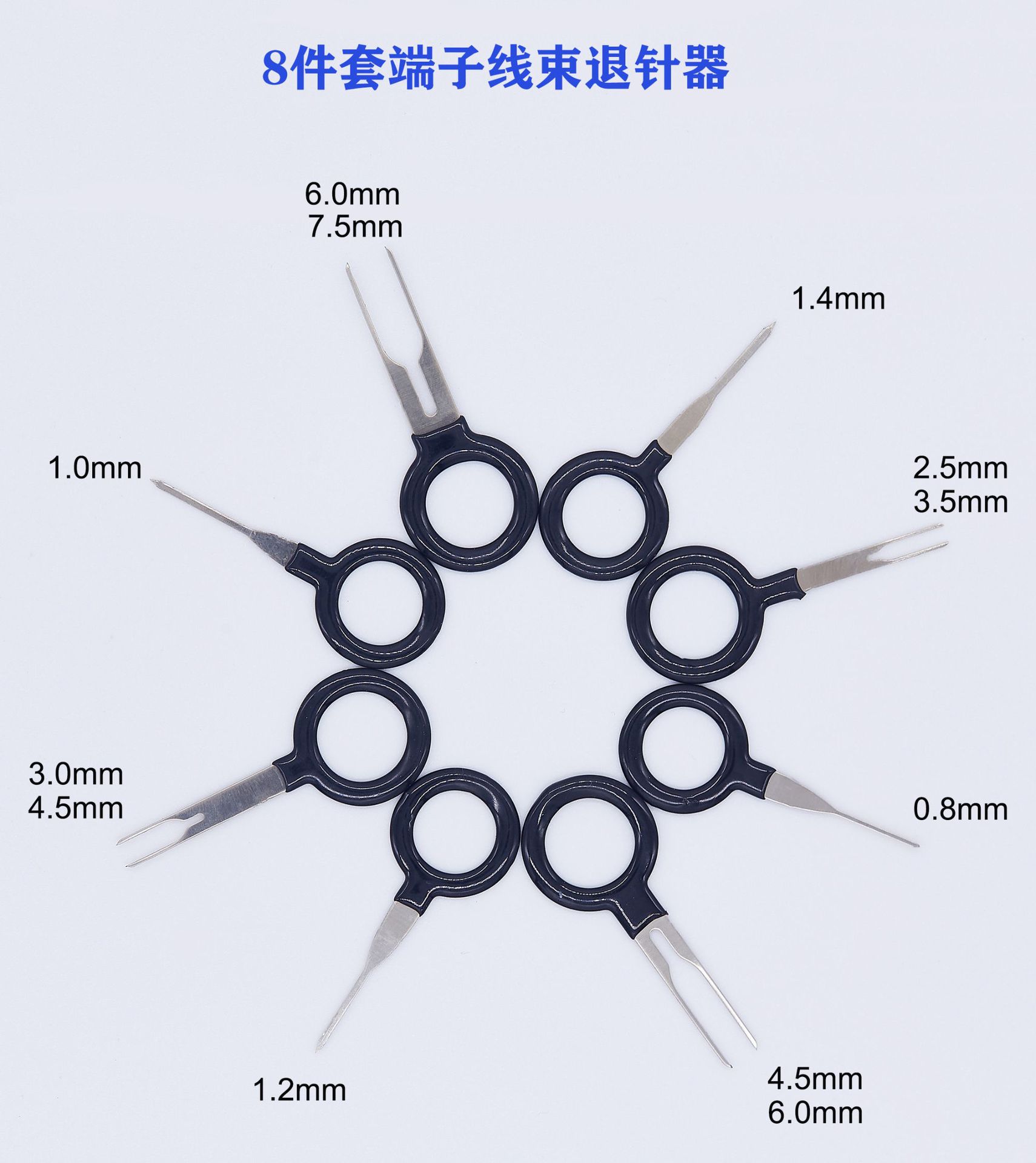 Needle-Return Machine Factory Direct Cross-Border 18/59/76 Pieces Car Terminal Disassembly Take Out Stainless Steel Hardware Tools