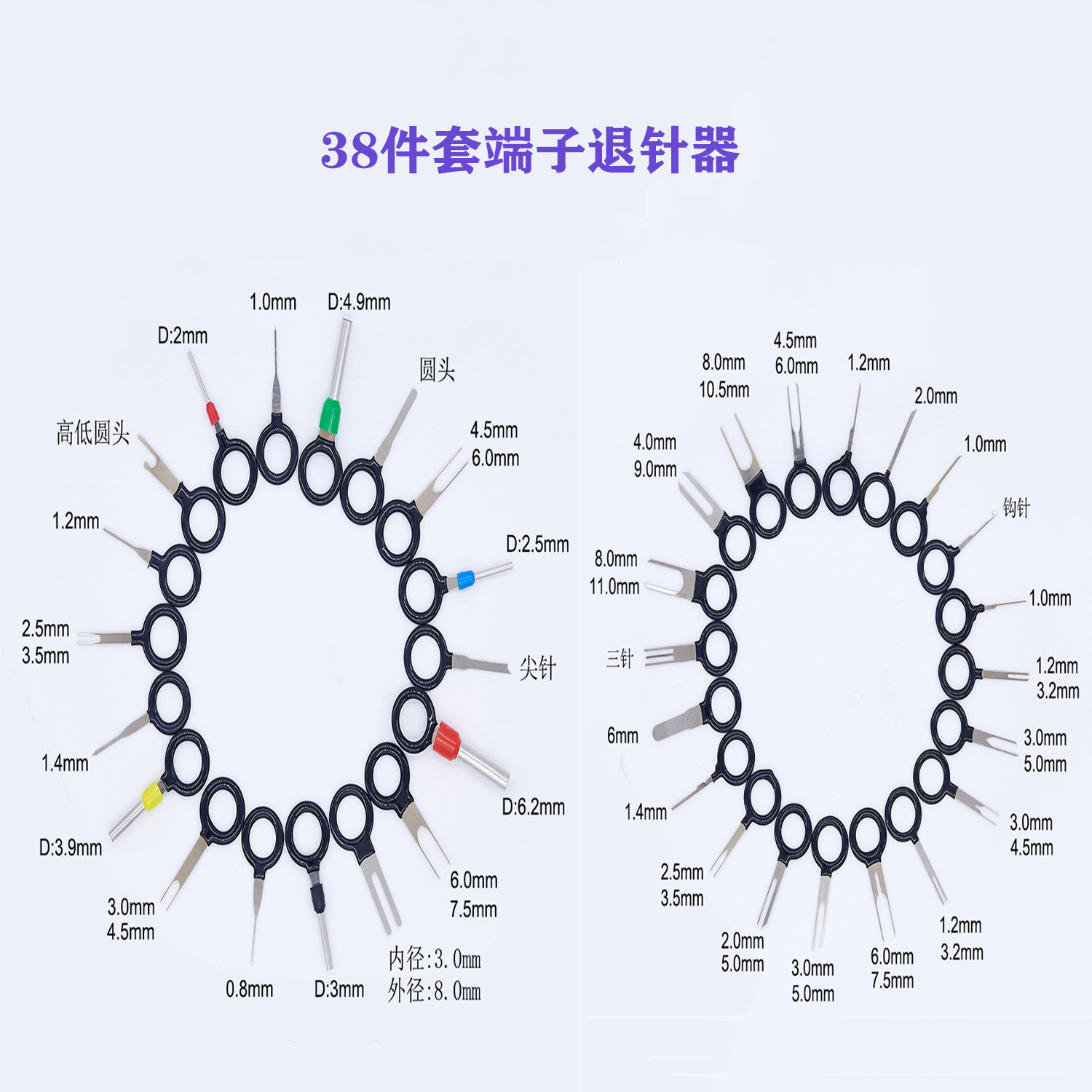 Needle-Return Machine Factory Direct Cross-Border 18/59/76 Pieces Car Terminal Disassembly Take Out Stainless Steel Hardware Tools