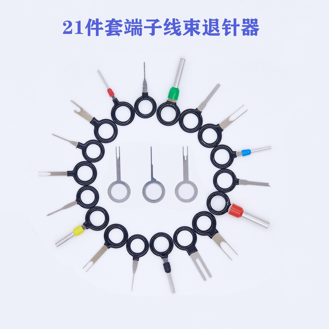 Needle-Return Machine Factory Direct Cross-Border 18/59/76 Pieces Car Terminal Disassembly Take Out Stainless Steel Hardware Tools