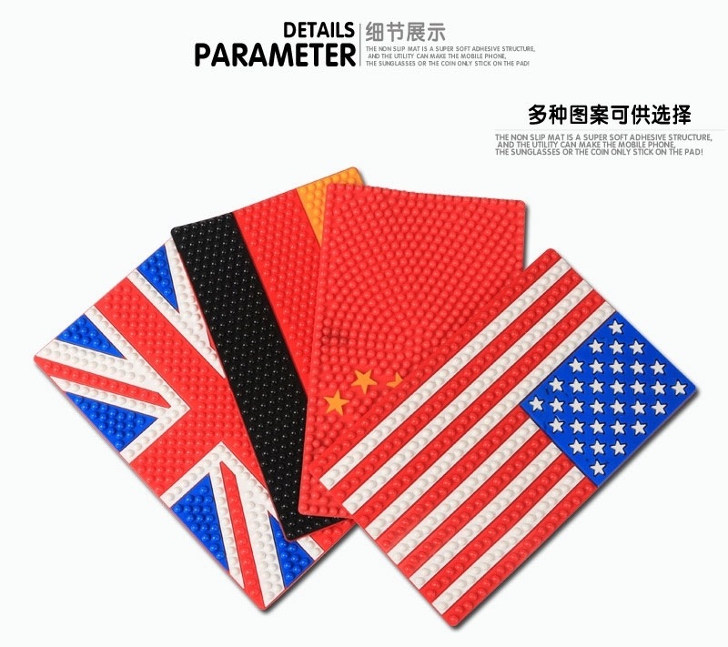 On Board Non Slip Mat National Flag Sign Anti-Slip Mat for Car Mobile Phone Anti-Slip Pad Armrest Box Non-Slip Mat Non-Slip Mat Car