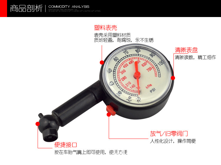 Professional Plastic Tire Pressure Gauge Safety Rest Assured Tire Pressure Gauge Car Vacuumatic Pressure Gauge Professional Plastic Tire Pressure Gauge Safety Rest Assured Tire Pressure Gauge Car Vacuumatic Pressure Gauge