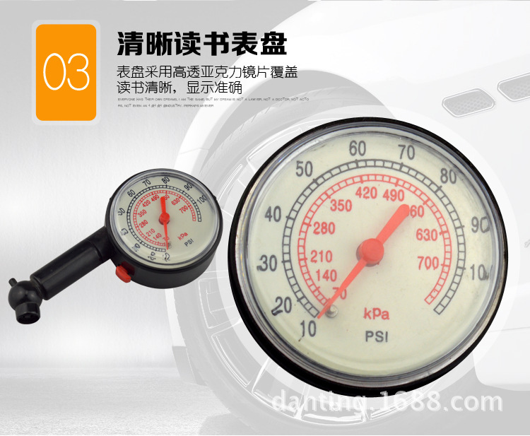 Professional Plastic Tire Pressure Gauge Safety Rest Assured Tire Pressure Gauge Car Vacuumatic Pressure Gauge Professional Plastic Tire Pressure Gauge Safety Rest Assured Tire Pressure Gauge Car Vacuumatic Pressure Gauge