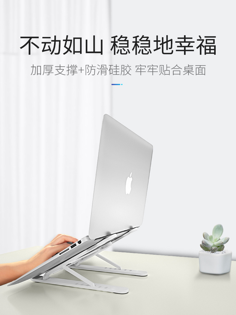 Foreign Trade Cross-Border P1-Pro Laptop Support Computer Desktop Lift Cooler Pad Lift Hot Selling Models Foreign Trade Cross-Border P1-Pro Laptop Support Computer Desktop Lift Cooler Pad Lift Hot Selling Models