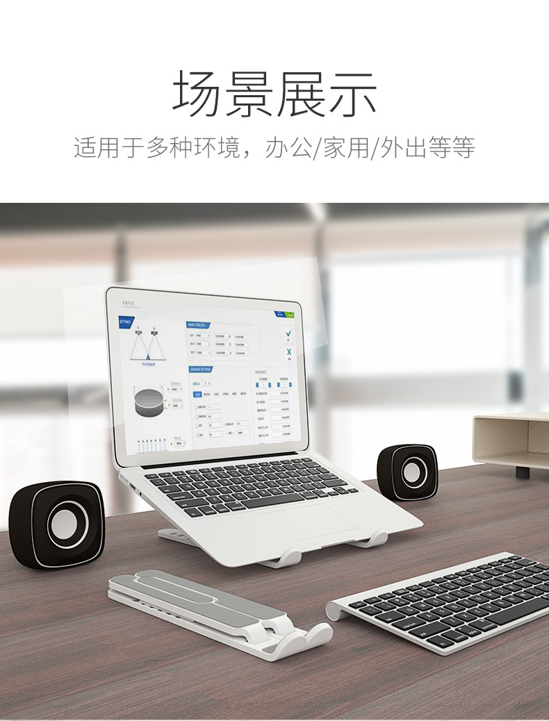 Foreign Trade Cross-Border P1-Pro Laptop Support Computer Desktop Lift Cooler Pad Lift Hot Selling Models Foreign Trade Cross-Border P1-Pro Laptop Support Computer Desktop Lift Cooler Pad Lift Hot Selling Models