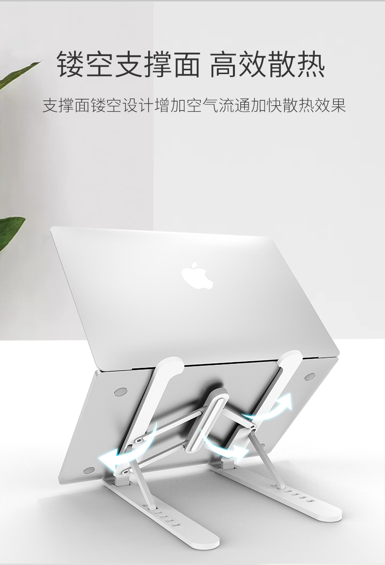 Foreign Trade Cross-Border P1-Pro Laptop Support Computer Desktop Lift Cooler Pad Lift Hot Selling Models Foreign Trade Cross-Border P1-Pro Laptop Support Computer Desktop Lift Cooler Pad Lift Hot Selling Models