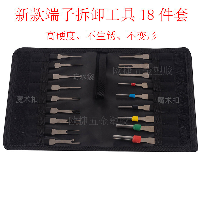 59-Piece Car Terminal Removal Needle-Return Machine Tools Stainless Steel 41382618 Wire Harness Hardware Tools