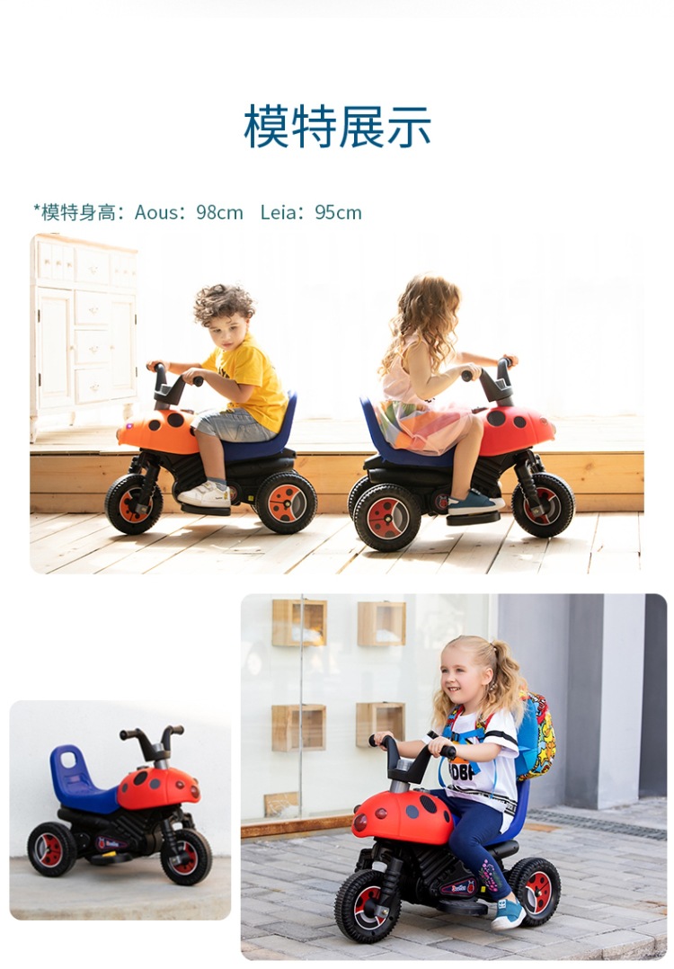 Children's Electric Motor 2-4 Years Old Baby Tricycle Armor Rechargeable Beetle Toy Car Le 8020