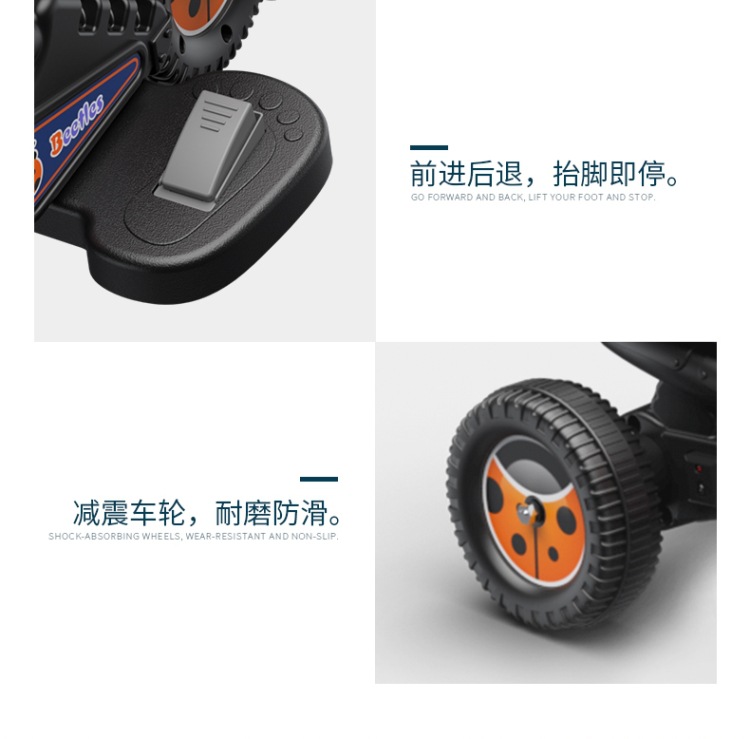 Children's Electric Motor 2-4 Years Old Baby Tricycle Armor Rechargeable Beetle Toy Car Le 8020