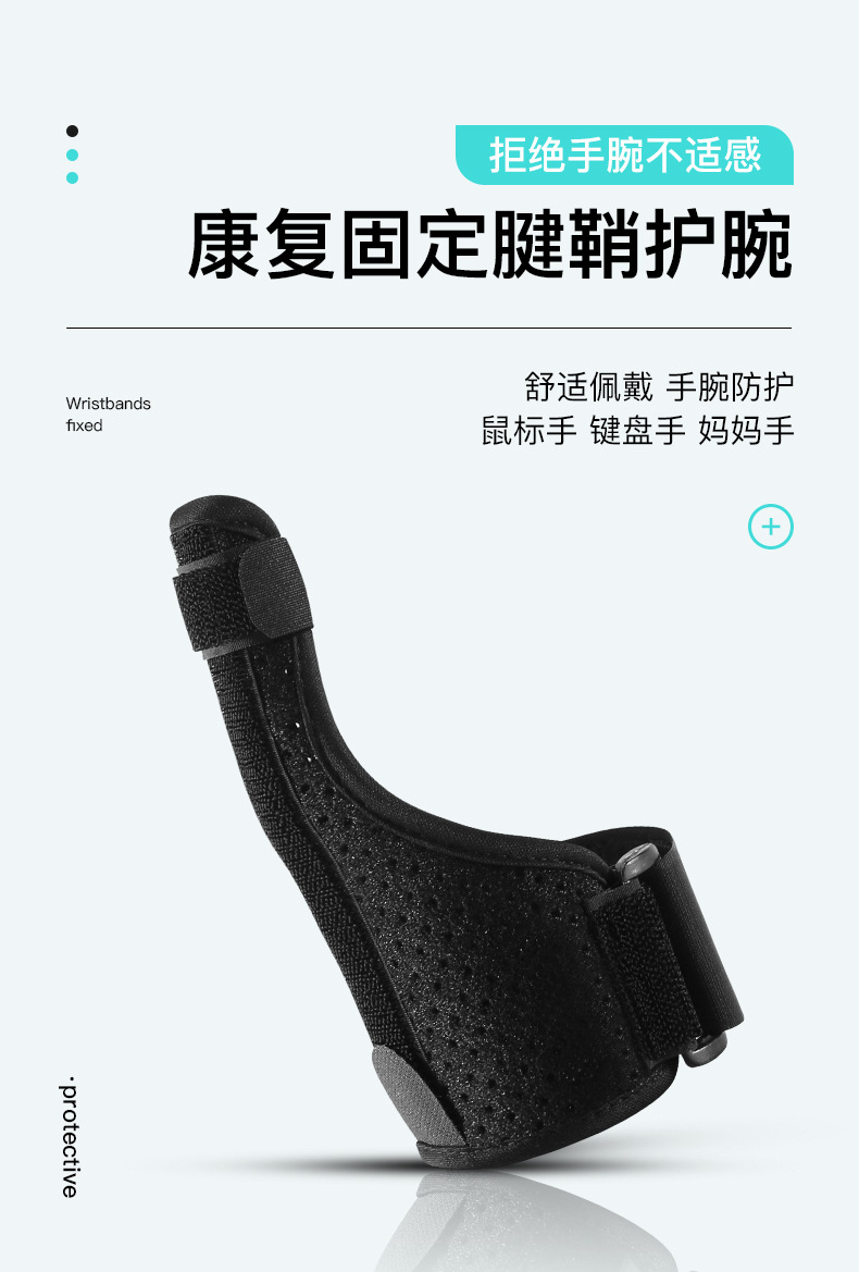 Thumb Protection Sleeve Sports Finger Protector Joint Wrist Protector Steel Plate Support Anti-Sprain Adjustable Hand Protector Protective Gear Thumb Protection Sleeve Sports Finger Protector Joint Wrist Protector Steel Plate Support Anti-Sprain Adjustable Hand Protector Protective Gear
