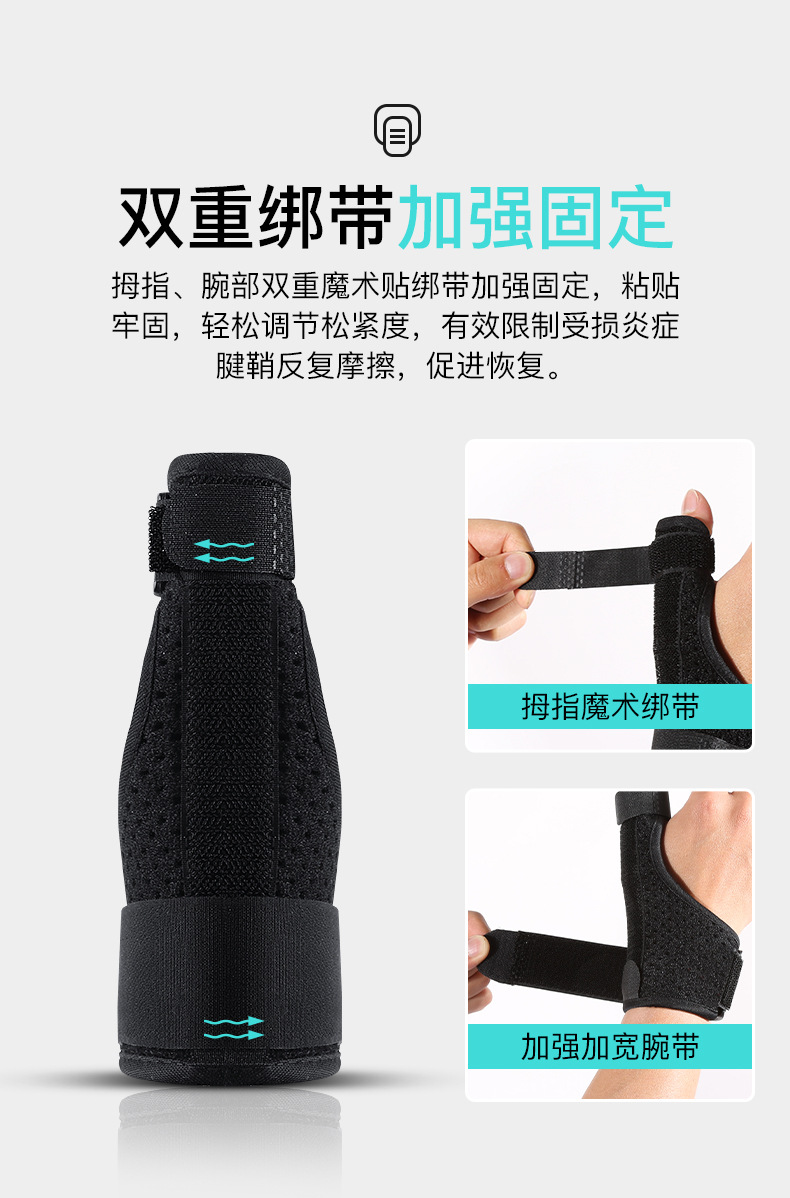 Thumb Protection Sleeve Sports Finger Protector Joint Wrist Protector Steel Plate Support Anti-Sprain Adjustable Hand Protector Protective Gear Thumb Protection Sleeve Sports Finger Protector Joint Wrist Protector Steel Plate Support Anti-Sprain Adjustable Hand Protector Protective Gear