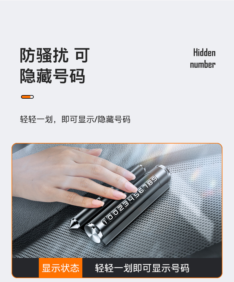 Car Parking Sign Multi-Function Aromatherapy Bracket Metal Parking Sign Temporary Parking Number Plate Safety Hammer Car Parking Sign Multi-Function Aromatherapy Bracket Metal Parking Sign Temporary Parking Number Plate Safety Hammer