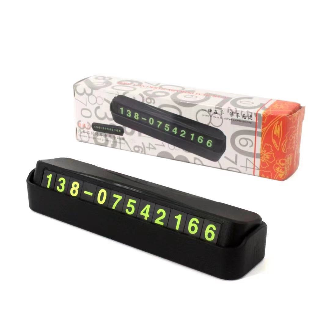 Customized Car Temporary Parking Sign Car Temporary Parking Card Hidden Phone Number Number Plate for Car Moving Customized Printed Advertising Logo