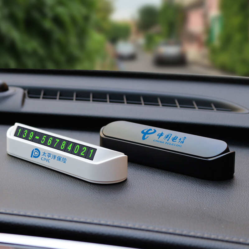 Customized Car Temporary Parking Sign Car Temporary Parking Card Hidden Phone Number Number Plate for Car Moving Customized Printed Advertising Logo