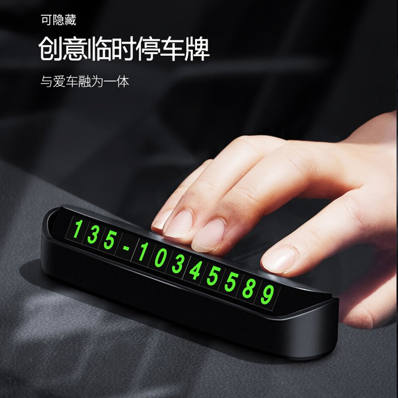 Customized Car Temporary Parking Sign Car Temporary Parking Card Hidden Phone Number Number Plate for Car Moving Customized Printed Advertising Logo