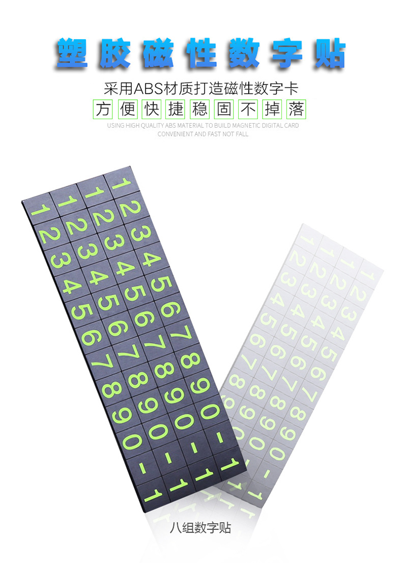 Customized Car Temporary Parking Sign Car Temporary Parking Card Hidden Phone Number Number Plate for Car Moving Customized Printed Advertising Logo