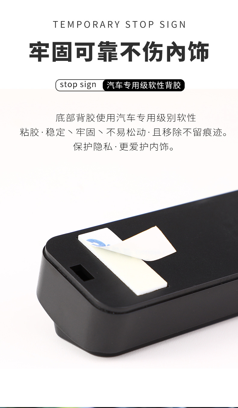 Car Temporary Parking Sign Temporary Parking Card Creative Car Number Card Phone Car Hidden Parking Card Night Customization