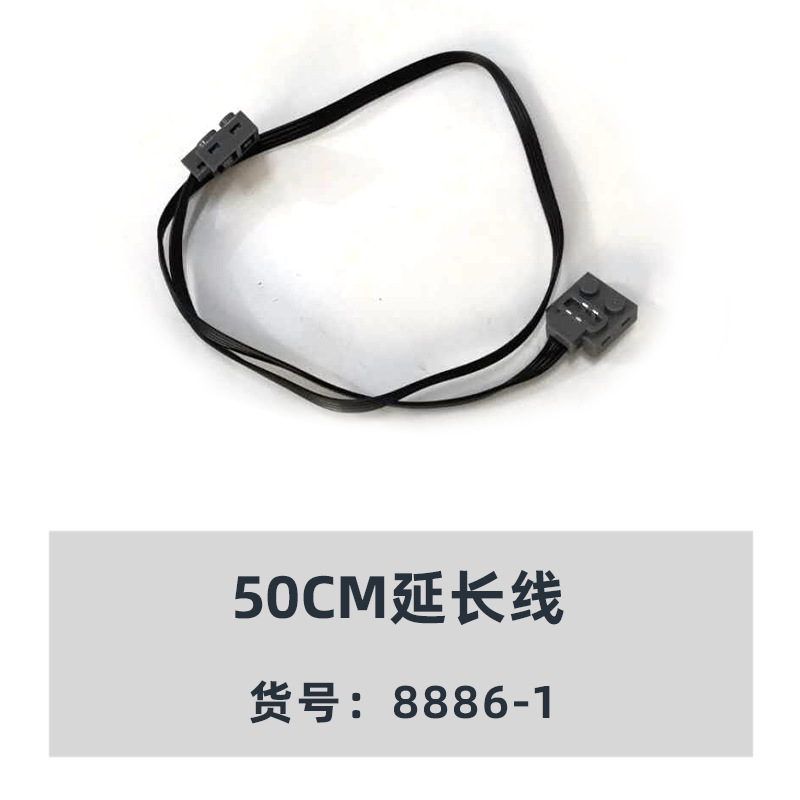 Cross-border Products Block Motor Group PF Accessories Modified MOC Block 8883 5 L Motor Battery Pack