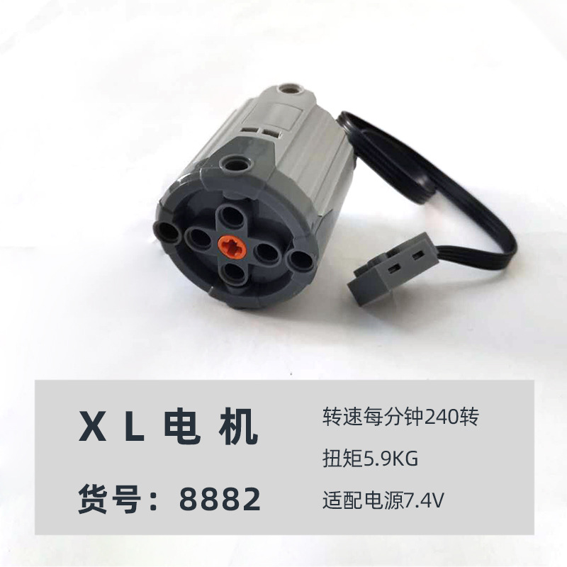 Cross-border Products Block Motor Group PF Accessories Modified MOC Block 8883 5 L Motor Battery Pack