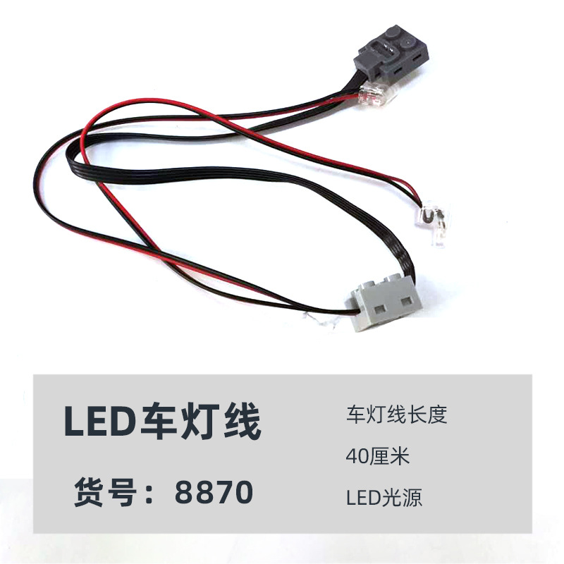 Cross-border Products Block Motor Group PF Accessories Modified MOC Block 8883 5 L Motor Battery Pack