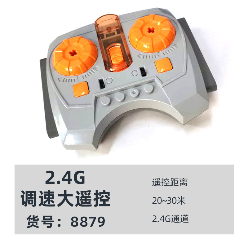 Cross-border Products Block Motor Group PF Accessories Modified MOC Block 8883 5 L Motor Battery Pack